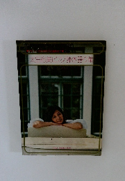 太田裕美ピアノ弾き語り集