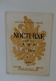 NOCTURNE　9　1　　夜想曲