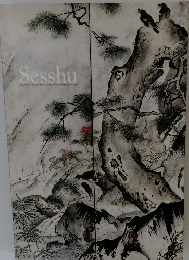 Sesshu