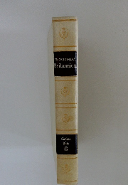 Britannica Cocker Dais 6