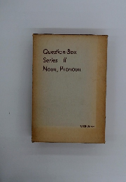 Question-Box Series II Noun, Pronoun