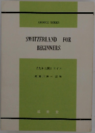 SWITZERLAND　FOR　BEGINNERS
