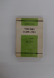 THREE STORIES OF YOUNG AMERICA