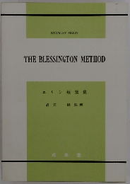 THE　BLESSINGTON　METHOD
