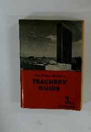 New Prince Readers TEACHERS' GUIDE