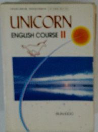 UNICORN ENGLISH COURSE II