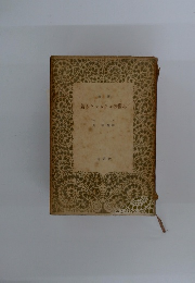 若きウェルテルの悩み