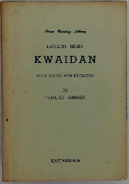 LAFCADIO HEARN KWAIDAN WITH NOTES AND EXERCISES