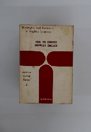 HOW　TO　CHOOSE　CORRECT　ENGLISH