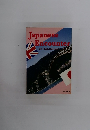 Japanese　Encounter　