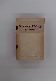 Klingsohrs Marchen von Novalis