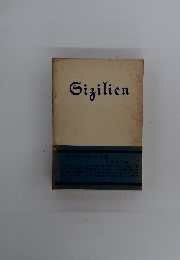 Gigilien