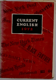 CURRENT ENGLISH 1972