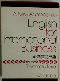 A New Approach to English for International Business 最新貿易英語
