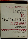 A New Approach to English for International Business 最新貿易英語