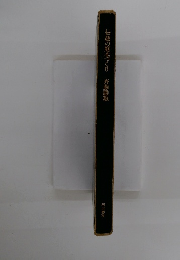 伝統の庭木づくり