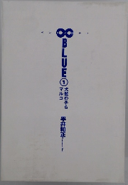 BLUE 1 犬鷲の子らマルコ 