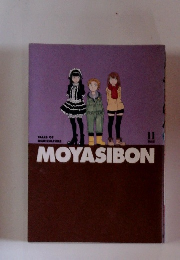 MOYASIBON　11
