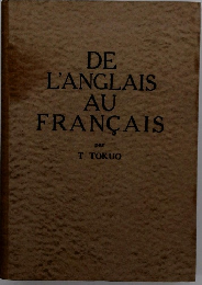DE L'ANGLAIS AU FRANCAIS