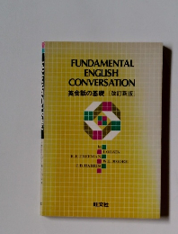 FUNDAMENTAL ENGLISH CONVERSATION