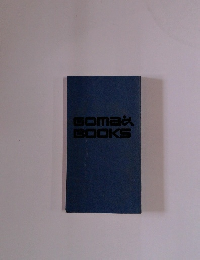 GOMA　BOOKS