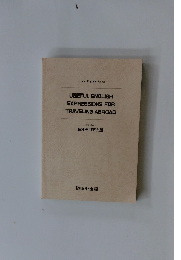 Home English Series USEFUL ENGLISH EXPRESSIONS FOR TRAVELING ABROAD Let's study ! 海外実用英会話