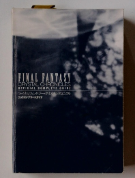 FINAL FANTASY  CRYSTAL CHRONICLES