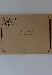 リディキュラ・レディヴィヴァ　