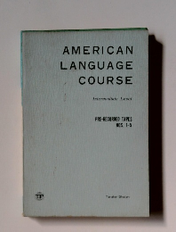 AMERICAN LANGUAGE COURSE