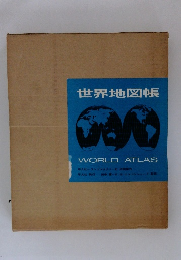 世界地図帳 WORLD ATLAS