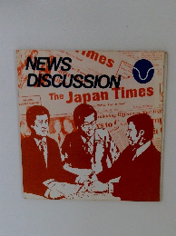 NEWS DISCUSSION