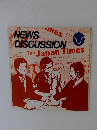 NEWS DISCUSSION