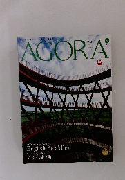 AGORA　アゴラ　2020年４月