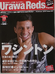 Urawa Reds Magazine　2006年11月号