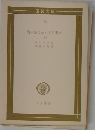 資本論にかんする手紙「上」