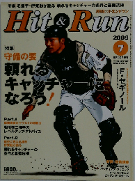 Hit & Run　2009年7月号