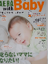 AERA with Baby　2010年4月号