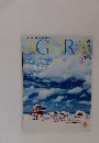 アゴラ　2019年7月号