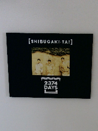 シブがき隊 2374 days 