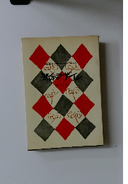 装苑デザインブックス NO.6