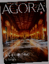 AGORA アゴラ　2018年1・2月合併号
