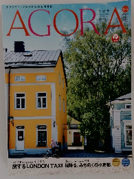 AGORA　2022年3・4月号