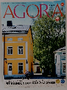 AGORA　2022年3・4月号