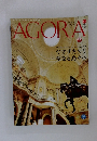 AGORA　2022年1・2月号