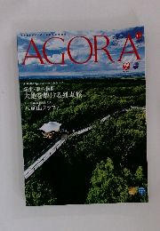 AGORA　2023年3月