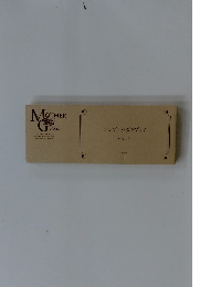 ハンプティ・ダンプティ