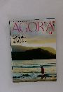 AGORA　2021年3・4月号