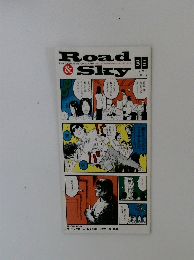 Road & Sky No.89 1998年7月号