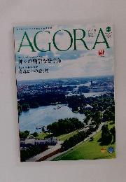 アゴラ　2022年9月－10月