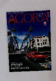 AGORA 2022 5・6